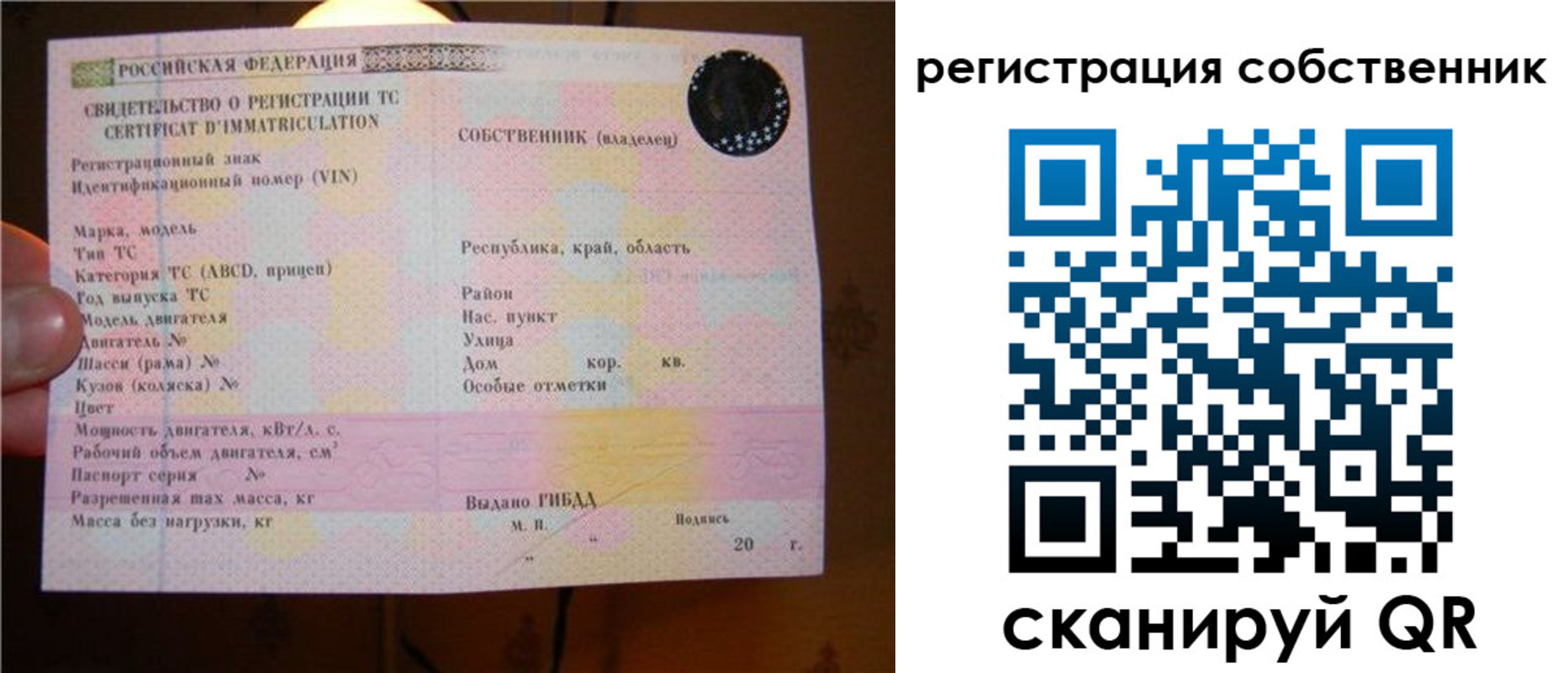 прописка иностранных граждан в Новоульяновске