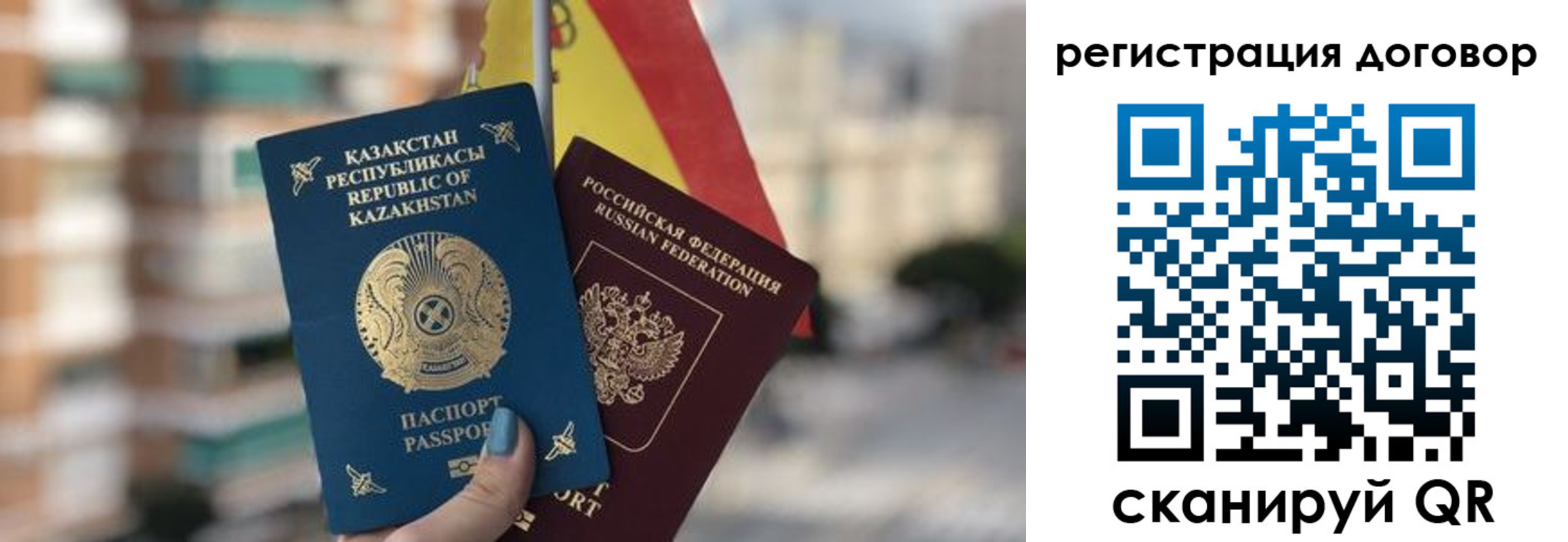 временная регистрация адрес в Новоульяновске