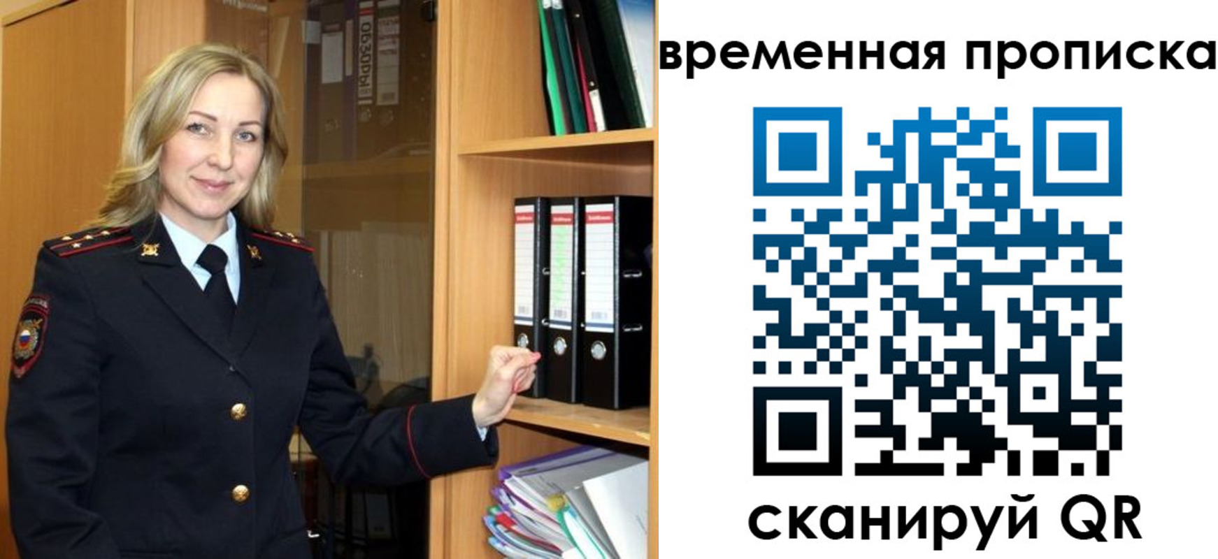 регистрация для школы в Новоульяновске