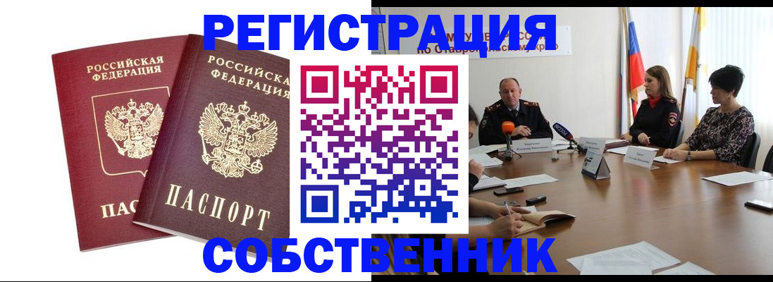 регистрация для школы в Новоульяновске