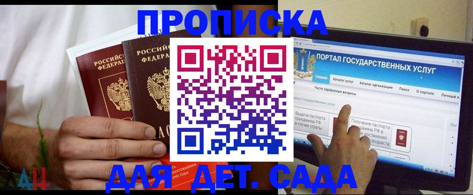 регистрация в Новоульяновске