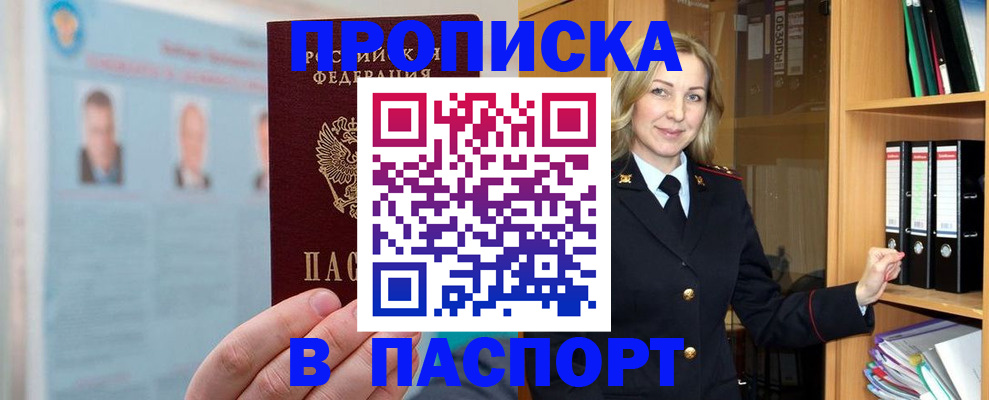 регистрация для дет. сада в Новоульяновске