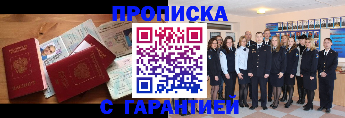 пропишу в квартире в Новоульяновске